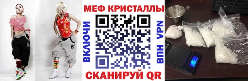 Купить закладку Псилоцибиновые грибы  Мефедрон  ГАШИШ  Бошки Шишки  Выборг