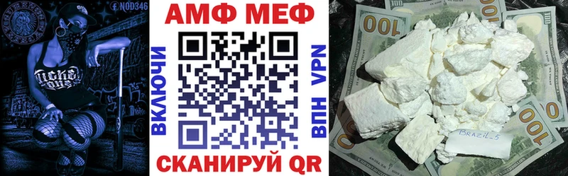 Купить  Выборг  АМФЕТАМИН VHQ 