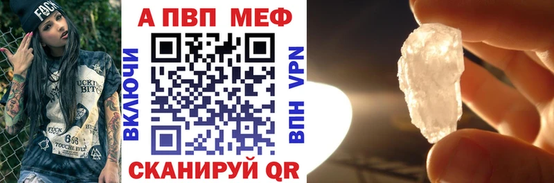Alfa_PVP Crystall Выборг