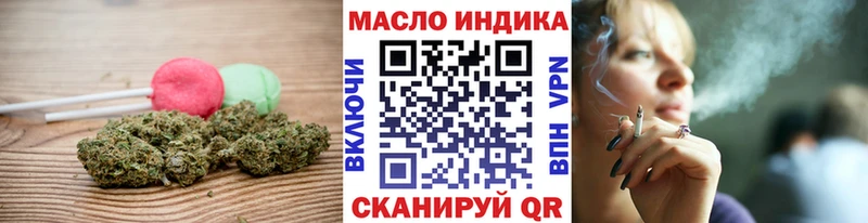 Купить где  Выборг  Печенье с ТГК марихуана 