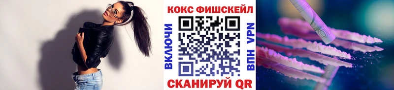 Купить закладки  Выборг  КОКАИН Columbia 