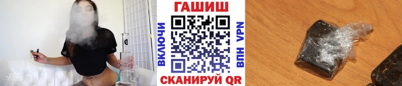 ГАШ Cannabis  Купить закладки  Выборг 