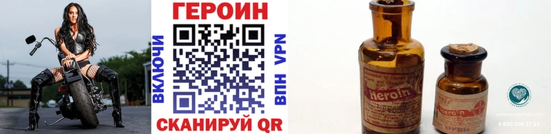 ГЕРОИН герыч  Купить  Выборг 