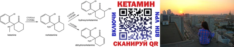 Кетамин ketamine  Купить  Выборг 