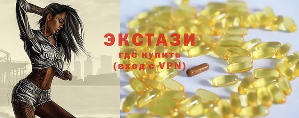 соль ск Куйбышев