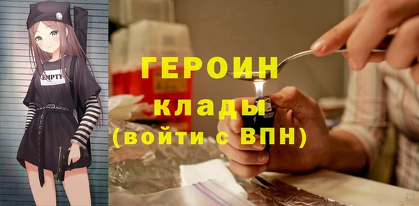 соль ск Куйбышев