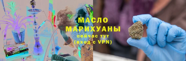 соль ск Куйбышев