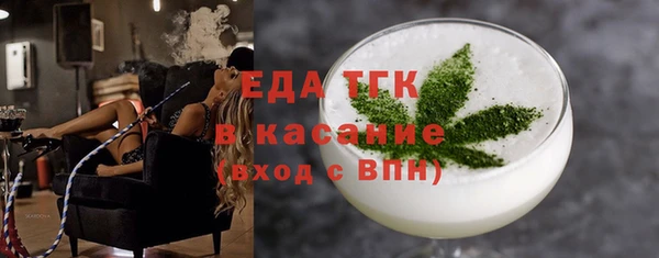 соль ск Куйбышев