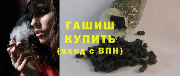 соль ск Куйбышев