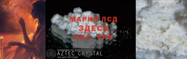 прущие крисы Кулебаки