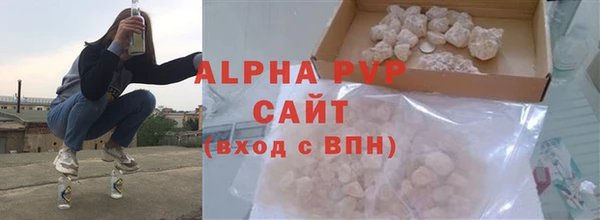 соль ск Куйбышев