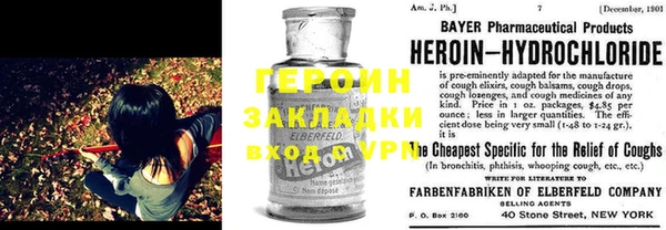 соль ск Куйбышев