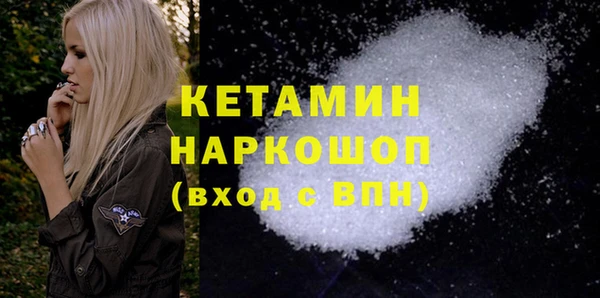 соль ск Куйбышев