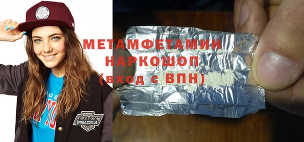 соль ск Куйбышев