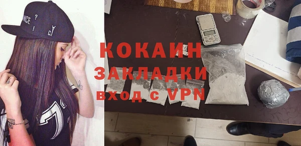 соль ск Куйбышев