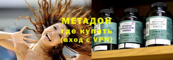 соль ск Куйбышев