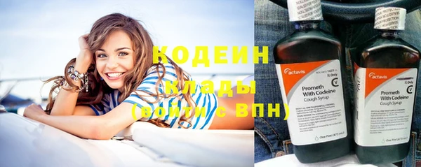 соль ск Куйбышев