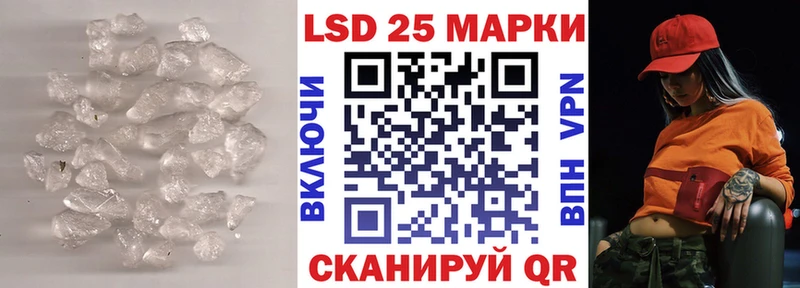 Купить  Выборг  LSD-25 экстази кислота 