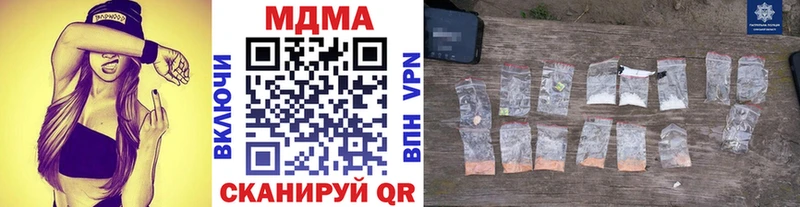 MDMA кристаллы  Купить закладки  Выборг 