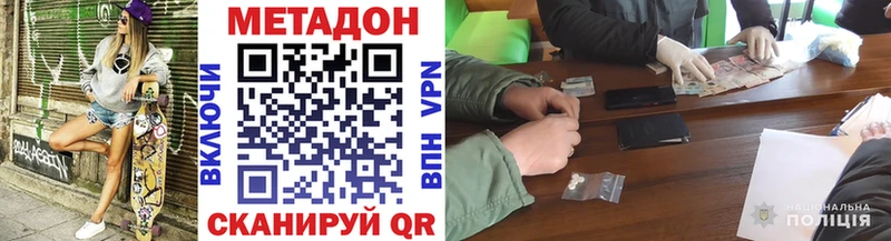 Купить закладки  Выборг  МЕТАДОН кристалл 