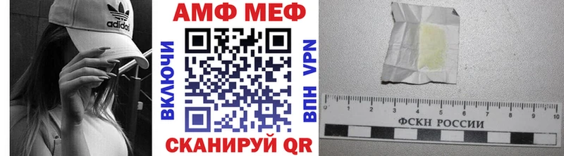 МЕТАМФЕТАМИН Декстрометамфетамин 99.9%  Купить  Выборг 